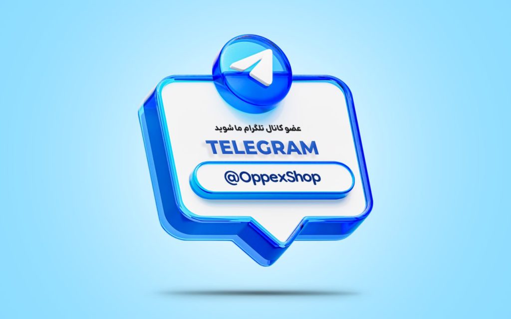 اطلاع از آخرین اخبار در تلگرام اپکس شاپ