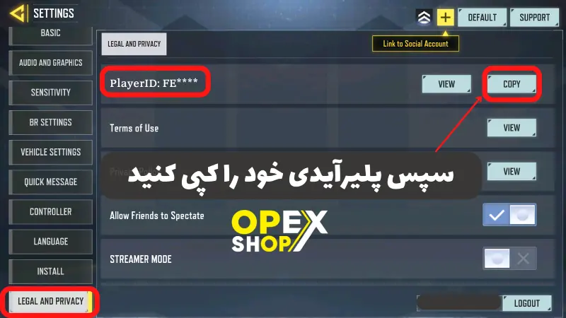 خرید سی پی با آیدی
