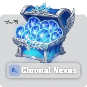 خرید Chronal Nexus گنشین ایمپکت