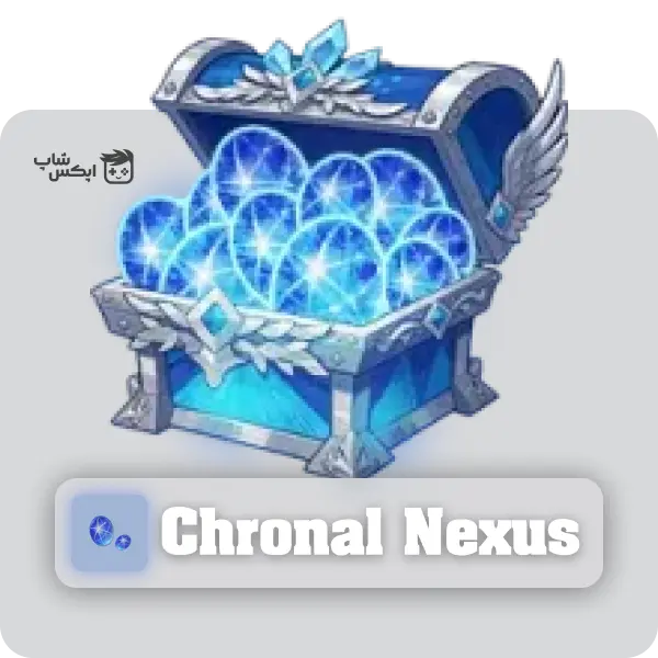 خرید Chronal Nexus گنشین ایمپکت