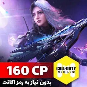 خرید سیپی با آیدی | فروشگاه آنلاین اپکس شاپ