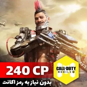 خرید سیپی با آیدی | فروشگاه آنلاین اپکس شاپ
