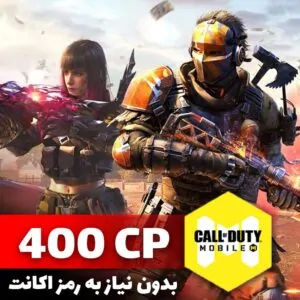 خرید سیپی با آیدی | فروشگاه آنلاین اپکس شاپ