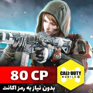 خرید سیپی با آیدی | فروشگاه آنلاین اپکس شاپ